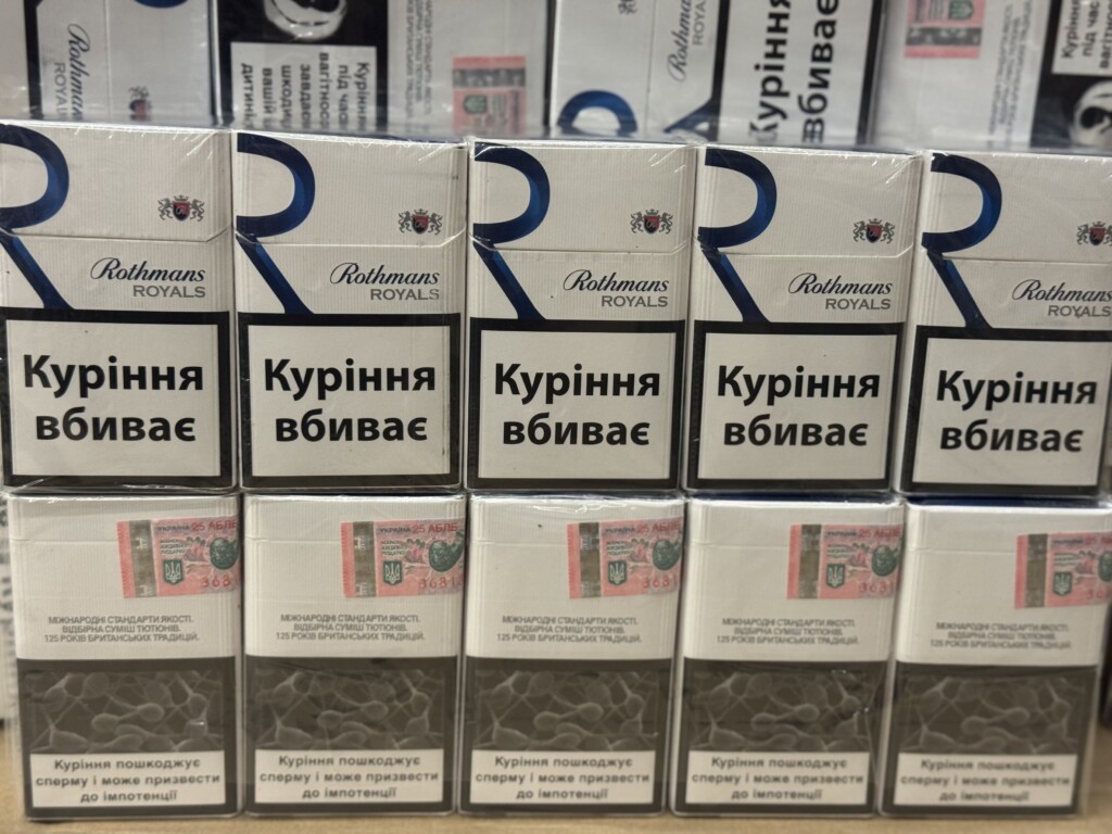 Rothmans Royals Blue (акциз )