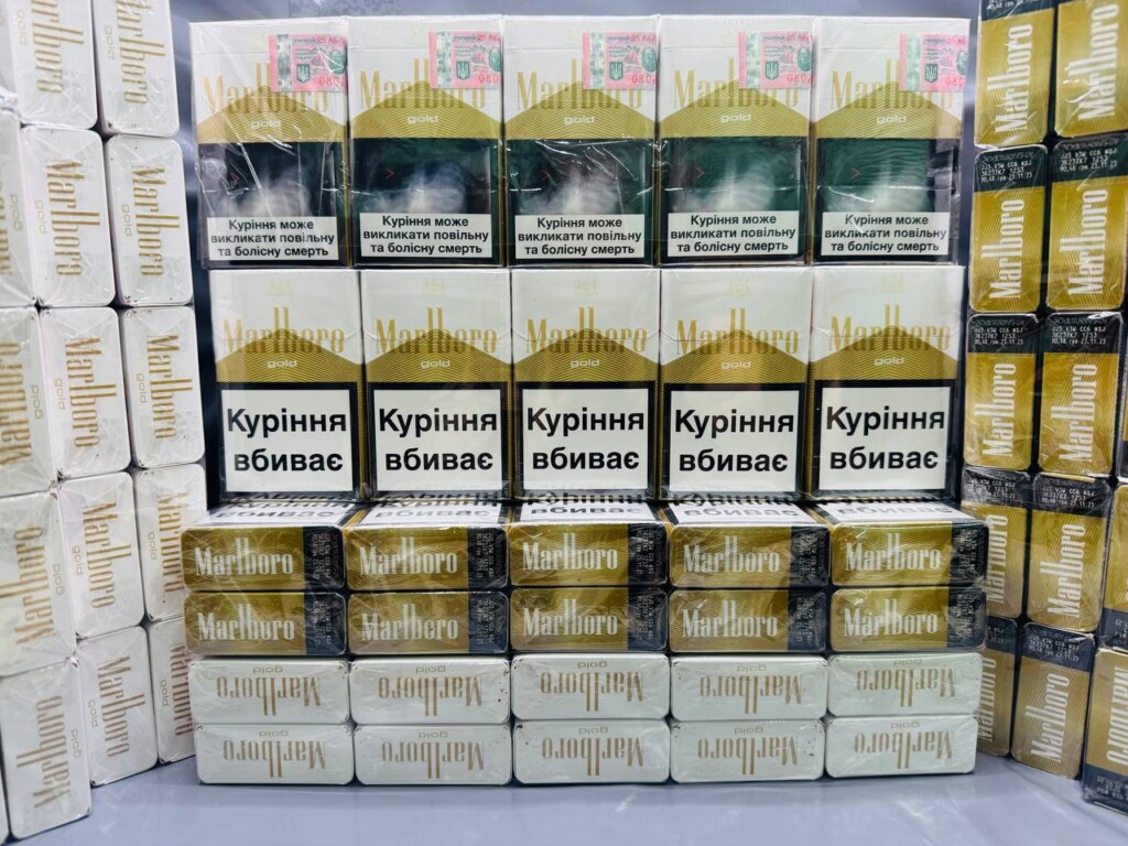 Marlboro Gold акциз
