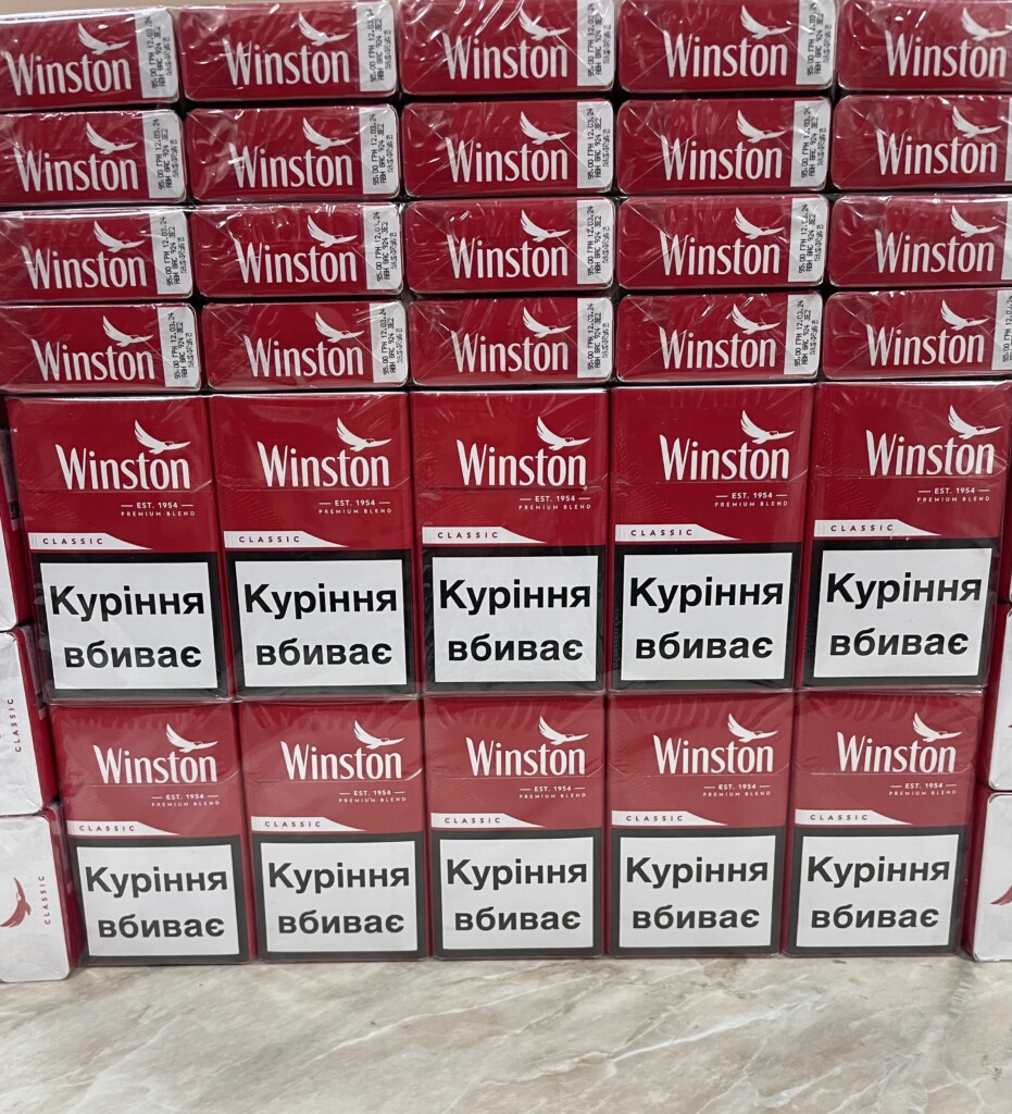 Winston KS Red (акциз)