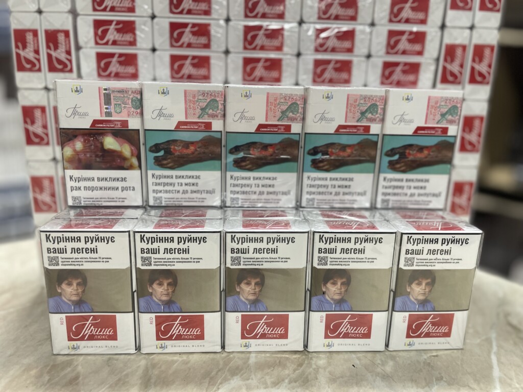 Прима Люкс KS Red (акциз)