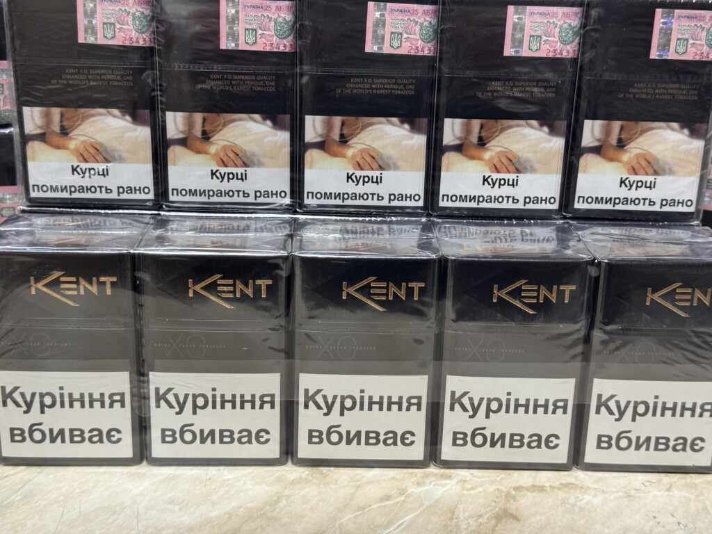 Kent KS Black X.O. ( акциз)