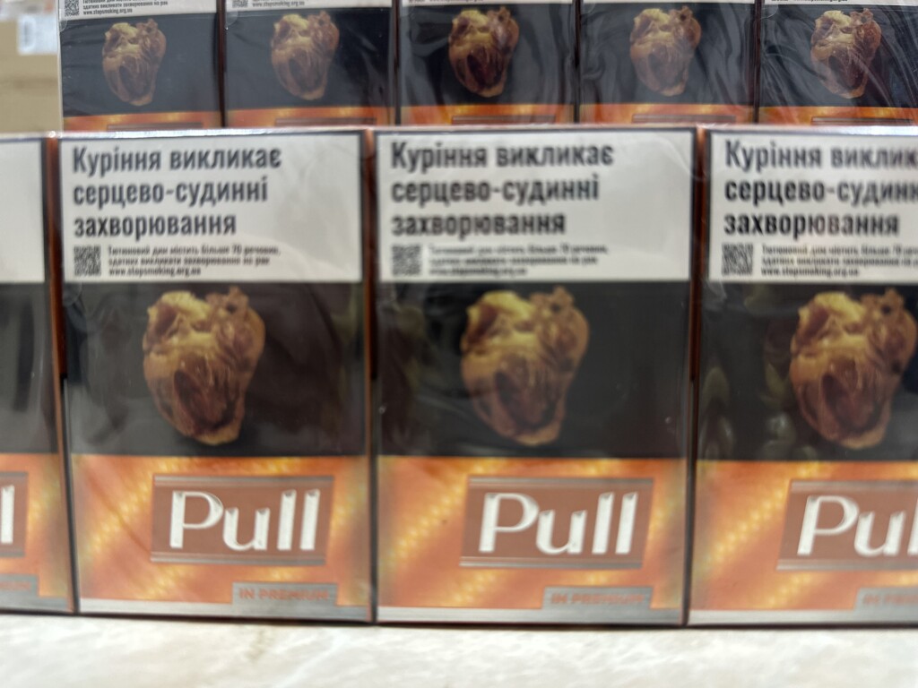 Pull KS Burn (акциз)