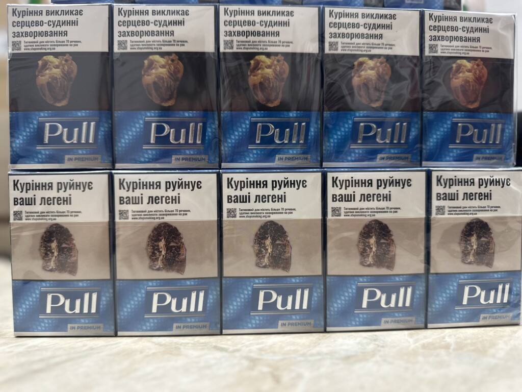 Pull KS Sky (акциз)