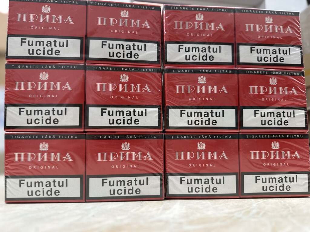 Прима б/ф (Молдова)