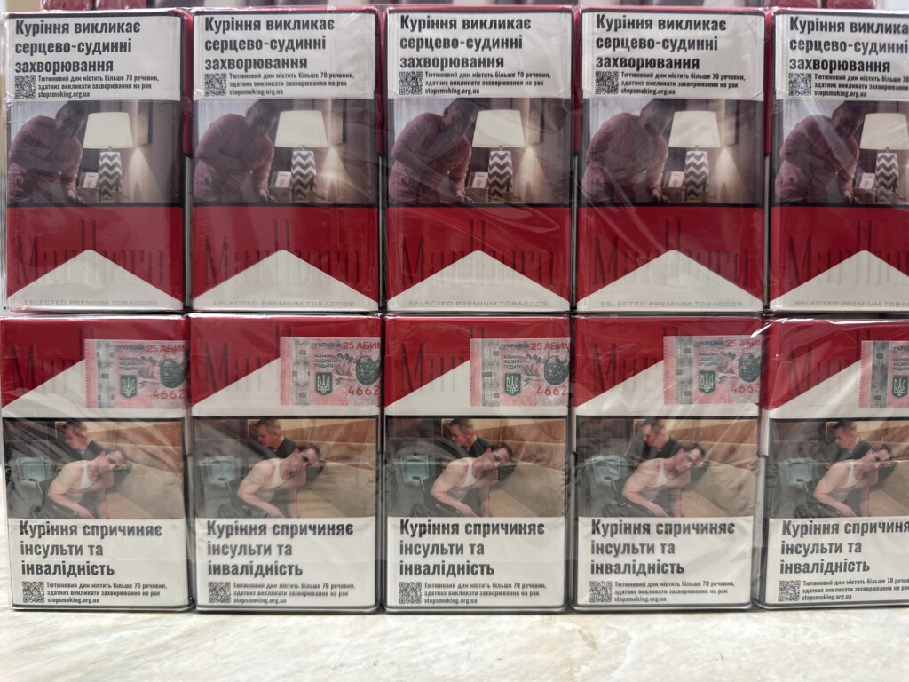 Marlboro KS Red (акциз)