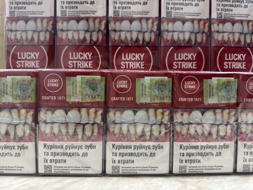 Lucky Strike KS red (акциз)