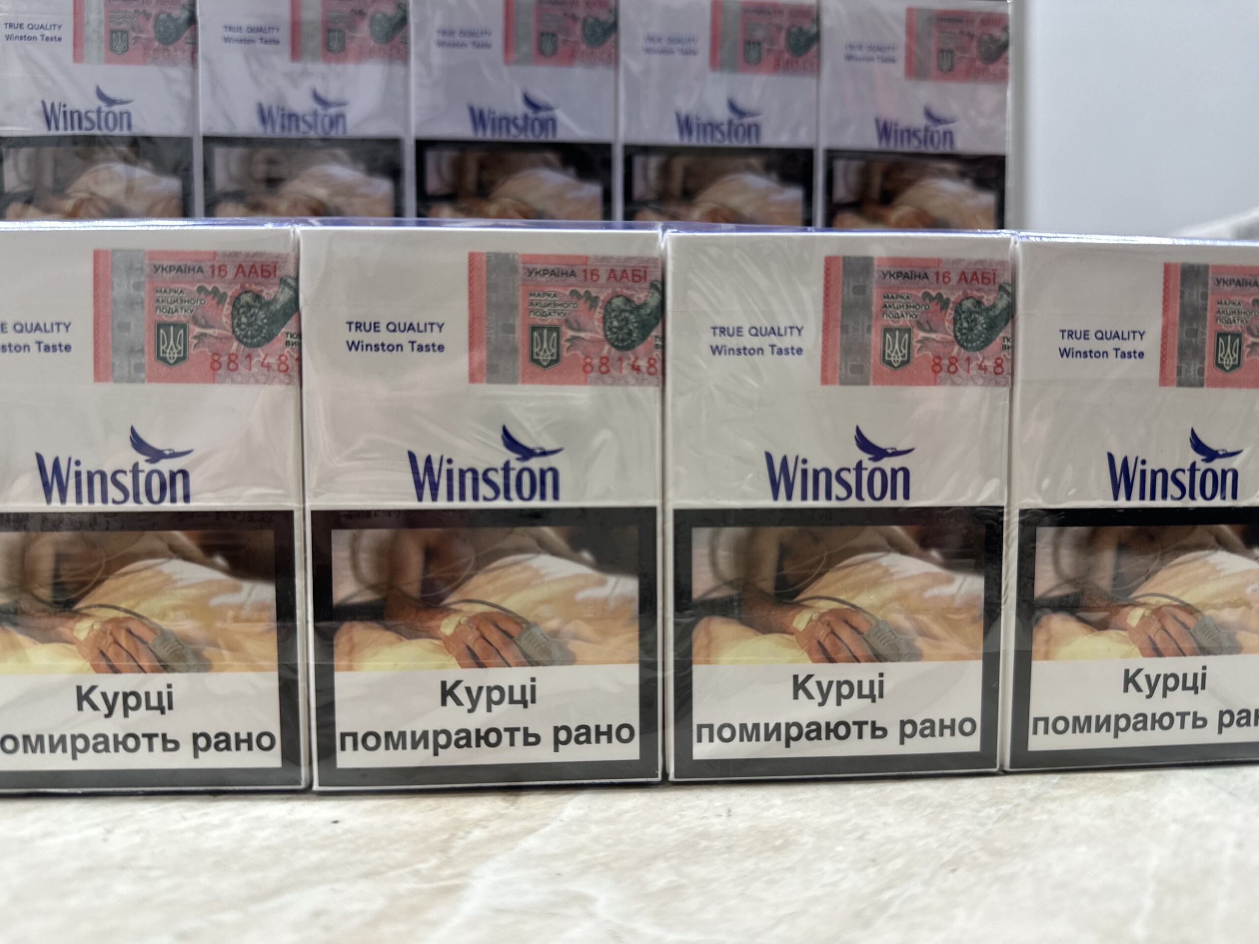 Winston KS blue (акциз) 3 Winston KS blue (акциз) — изображение 3